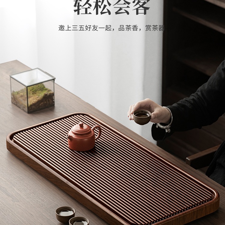 茶盘家用2025新款实木茶托盘茶具办公室用干泡茶台茶海电木款