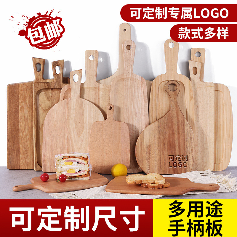 多功能手柄板实木粘板切水果小菜板宝宝辅食案板家用牛排切菜伊望