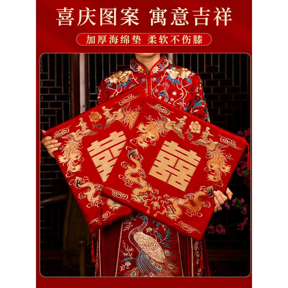 结婚跪垫一对坐福垫新婚新郎新娘磕头敬茶改口婚礼用的红色喜金小