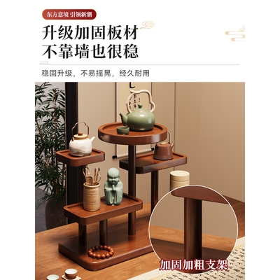 中式桌面杯架博古架茶室茶具紫砂壶摆放架子桌上多层摆件展示架子