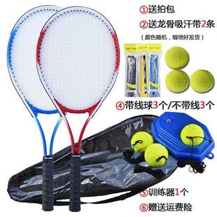 。反弹玩网球初学训练器網球训练锻炼眼睛视力一个人打的网球自打