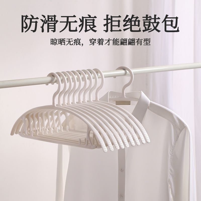 无痕衣架成人宿舍家用挂衣服宽肩防肩角衣撑子防滑不鼓包加厚加粗