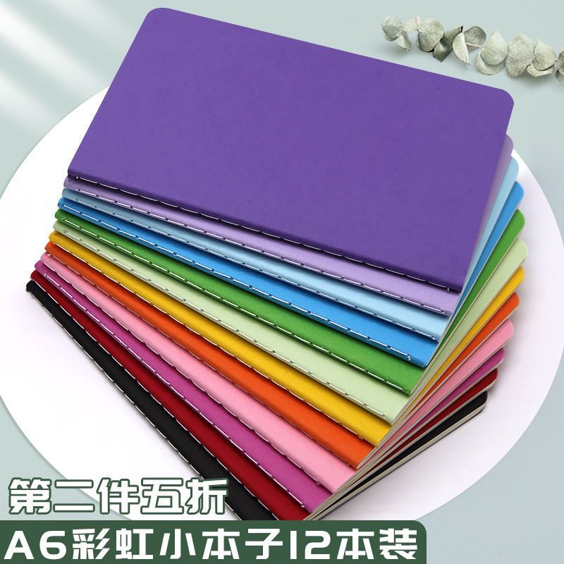 a6纯色小本子简约随身记事本彩虹缝线本车线口袋本现货定 制