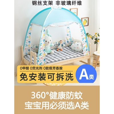 儿童床宝宝蚊帐罩婴儿拼接小床防摔女孩可折叠男孩公主蒙古直销