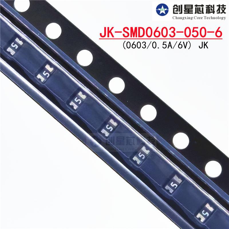 0603/0.5A/6V贴片PPTC自恢复保险丝 500mA JK-SMD0603-050-6