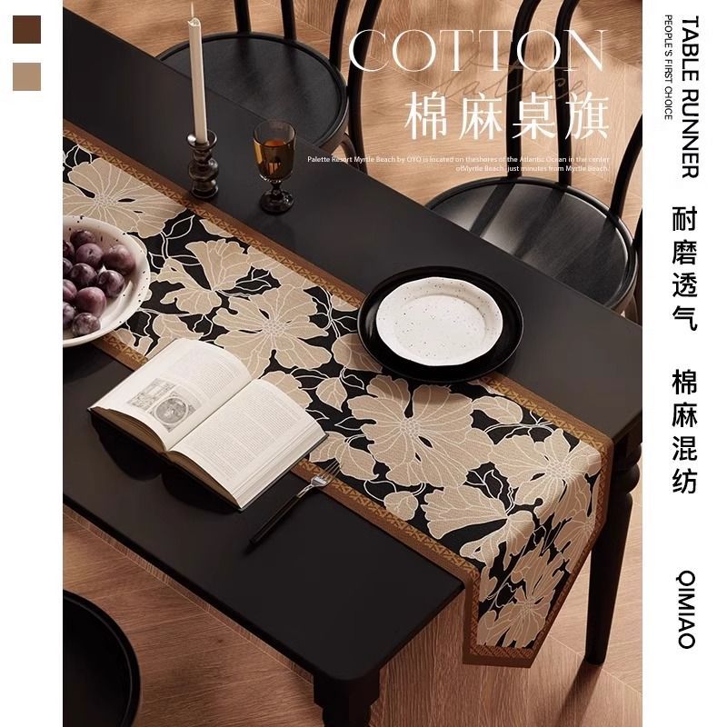 中古风轻奢高端餐桌桌旗电视柜长条桌布法式美式复古高级感桌旗布