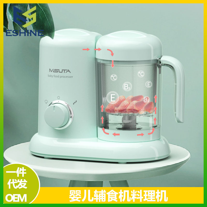 欧规婴儿辅食机料理机宝宝蒸煮搅拌一体迷你辅食研磨器辅食工具