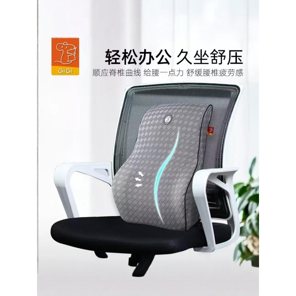 gigi乳胶汽车腰枕腰靠护腰四季车用靠垫腰垫车座椅腰托靠背内饰品