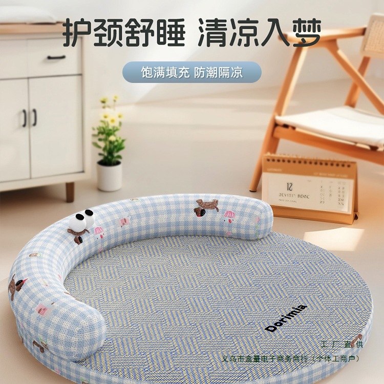 夏季凉席垫狗窝冰垫睡垫夏天地垫宠物猫咪四季通用猫狗垫子睡觉用