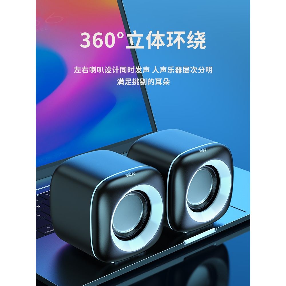 电脑音响台式家用有线小音箱桌面迷你小型低音炮笔记本多媒体喇叭