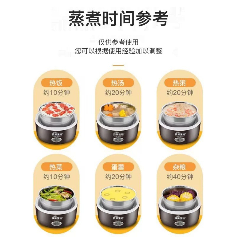 保温饭盒送饭长加热可插电上班族电热饭菜神器自热蒸饭带饭便携式