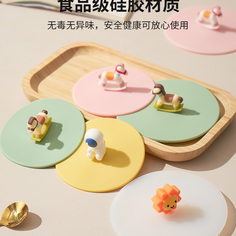 食品级硅胶杯盖通用防尘马克杯玻璃水杯陶瓷茶杯子配件单卖大盖子