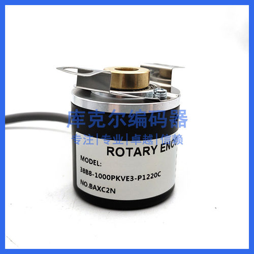 38B8-1000PKVE3-P1220C增量式空心轴光电编码器全新质保一年