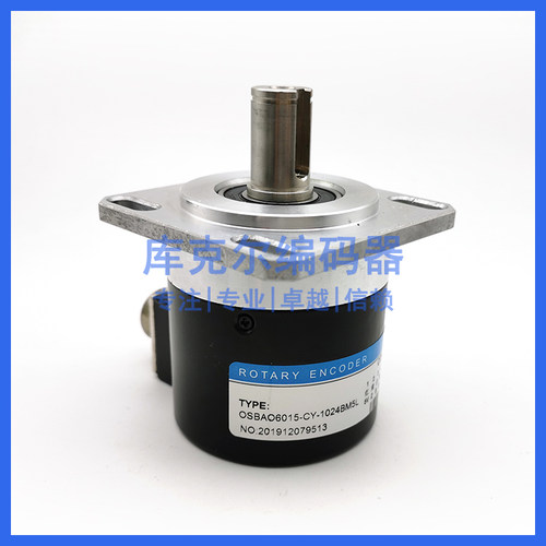OSBAO6015-CY-1024BM/5L数控机床光电旋转编码器ROTARY ENCODER