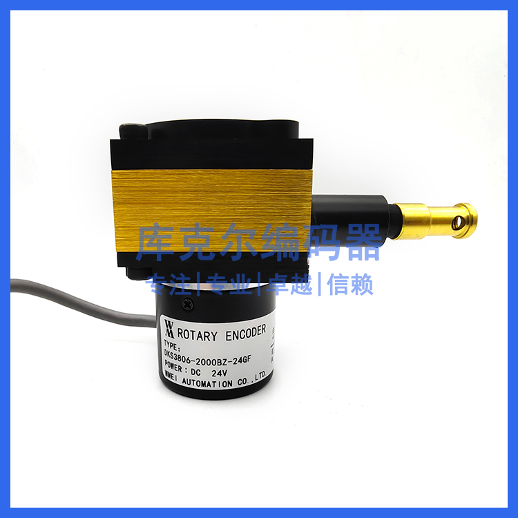 DKS3806-2000BZ-24GF光电旋编码器带拉线直线位移编码器行程一米