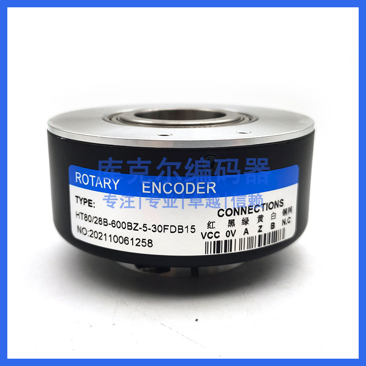 HT80/28B-600BZ-5-30FDB15增量式空心轴光电编码器内孔28MM全新
