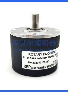 ZSP6.208-H01C100BZ2/11-26F(K)光电旋转编码器ROTARY ENCODER