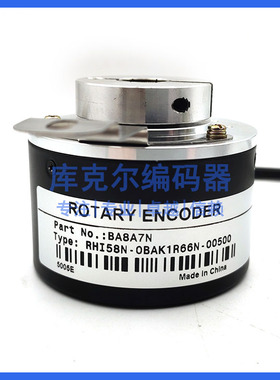 RHI58N-OBAK1R66N-00500自动化设备光电编码器ROTARY ENCODER