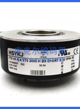 ITD 41 A 4 Y70 2000 H BX D1SR7 S 30 IP54 50光电旋转编码器