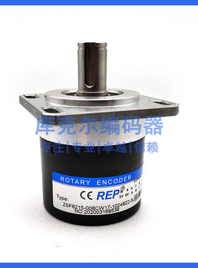 ZSF6215-008CW17-1024BZ2-5L光电编码器光电1024线17芯插头轴15MM