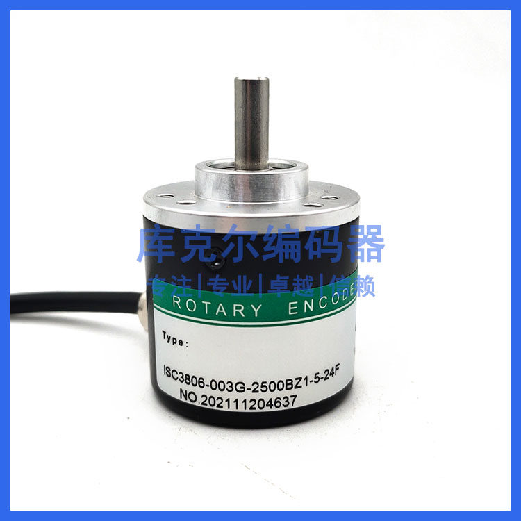 ISC3806-003G-2500BZ1-5-24F自动化设备光电编码器ROTARY ENCODER