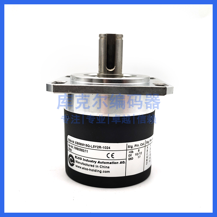 EB58M15Q-L5Y2R-1024光电旋转编码器ROTARY ENCODER
