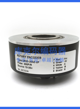 DR20-300Z-2F快卷门专用光电编码器ROTARY ENCODER质保一年