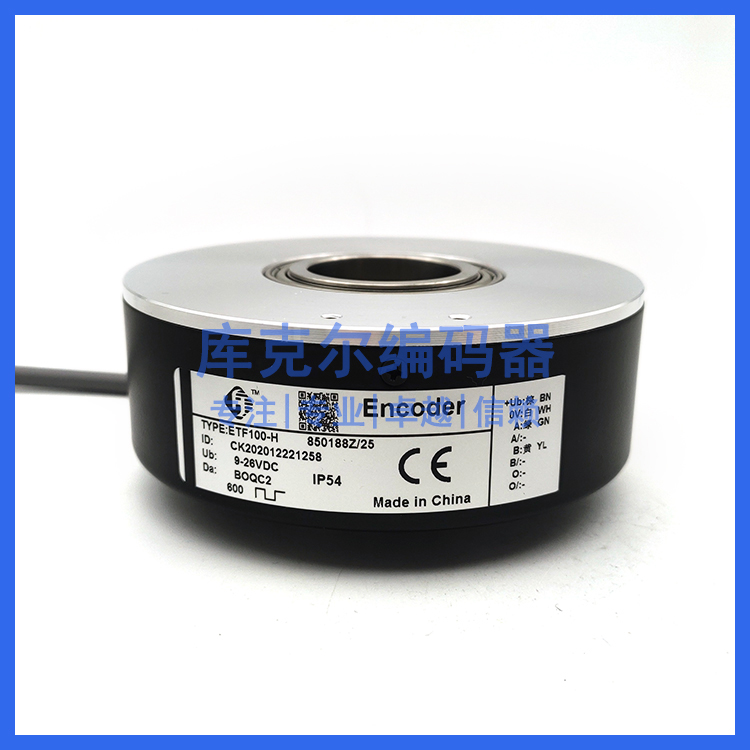 ETF100-H 850188Z-25托菲编码器国产替代品全新质保一年600PPR