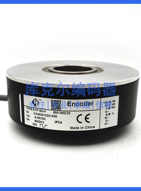 ETF100-H 850188Z-25托菲编码器国产替代品全新质保一年600PPR