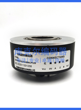 GK80K25G2500BMCP526增量式空心轴光电旋转编码器ROTARY ENCODER