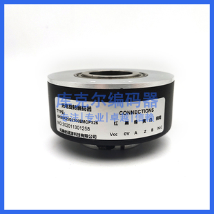GK80K25G2500BMCP526增量式空心轴光电旋转编码器ROTARY ENCODER