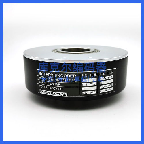 SZN38-1024RF-30J增量式空心轴光电旋转编码器ROTARY ENCODER