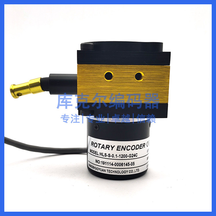 HLS-S-0.1-1200-G24C光电旋转编码器拉绳 拉线 直线位移编码器