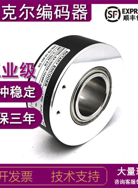 EX100H35-1024RF-30J增量式光电旋转编码器ROTARY ENCODER
