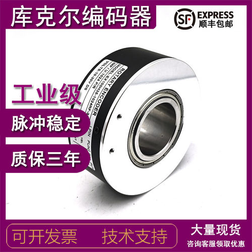 EX100H35-1024RF-30J增量式光电旋转编码器ROTARY ENCODER