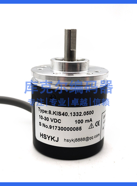8.KIS40.1332.0500工业设备光电旋转编码器ROTARY ENCODER