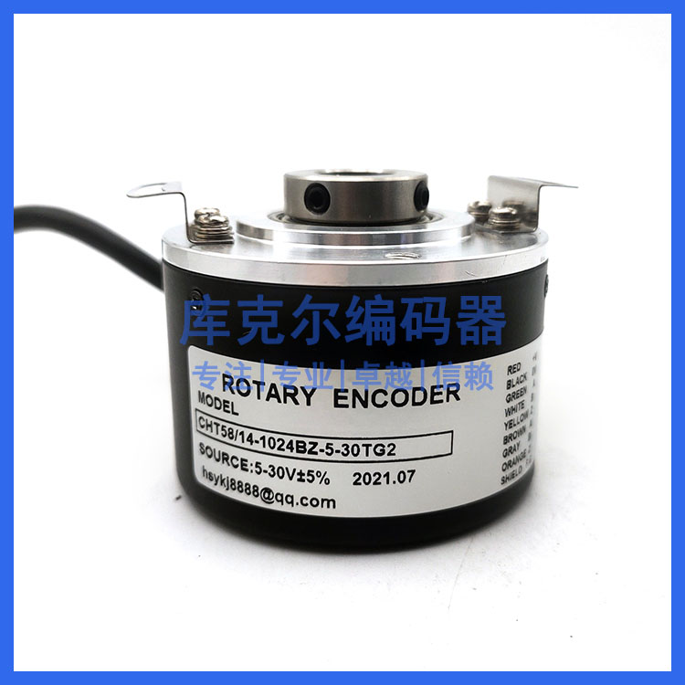 CHT58/14-1024BZ-5-30TG2增量式光电旋转编码器ROTARY ENCODER