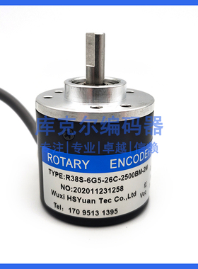 R38S-6G5-26C-2500BM-2M全新增量式光电旋转编码器ROTARY ENCODER