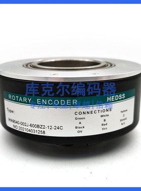 IHA9040-002J-600BZ2-12-24C空心轴光电旋转编码器ROTARY ENCODER