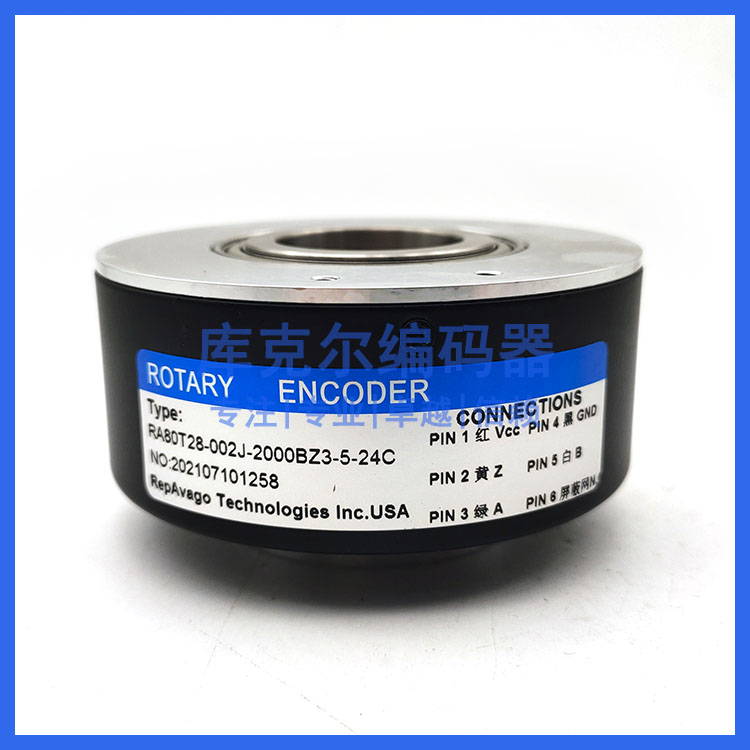RA80T28-002J-2000BZ3-5-24C增量式空心轴光电旋转编码器质保一年
