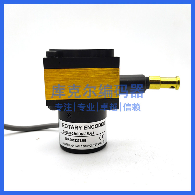 GS38/6-2500BM-05LG4自动化设备光电旋转编码器拉绳拉线编码器