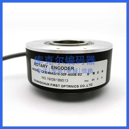 CFB/45AG10-30F-600B-S2光电旋转编码器ROTARY ENCODER
