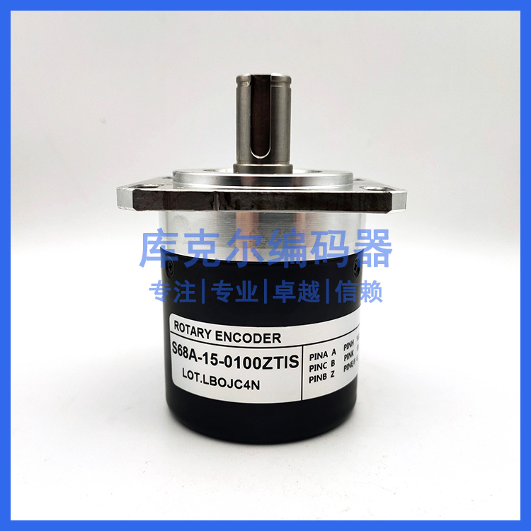 S68A-15-0100ZTIS全新增量式光电旋转编码器ROTARY ENCODER