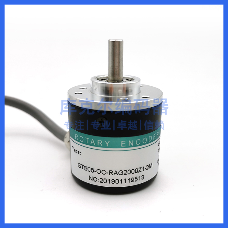 GTS06-OC-RAG2000Z1-2M光电旋转编码器ROTARY ENCODER