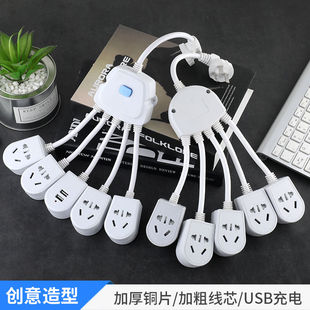 智能电源插座面板多孔插位转换器多功能学生宿舍带USB插排插线板