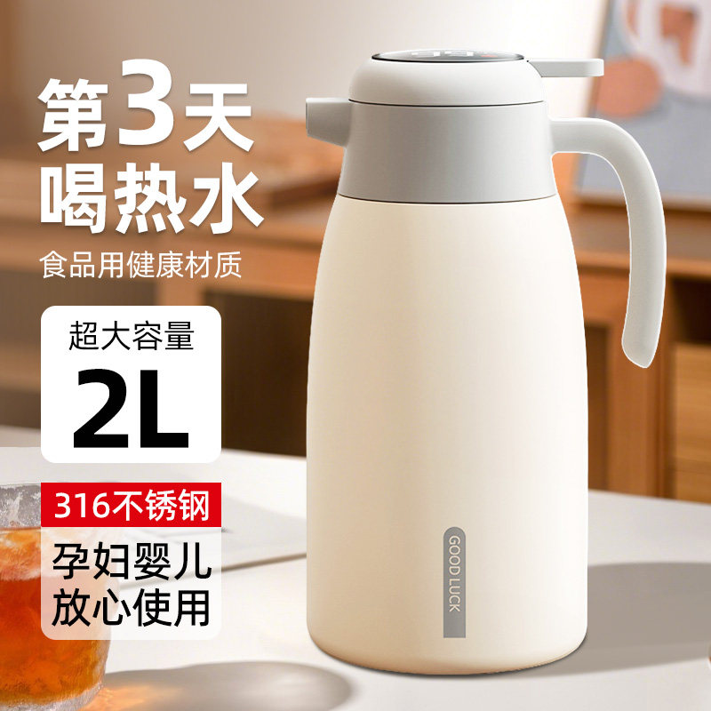 保温壶316不锈钢家用大容量保温水壶热水壶宿舍学生暖水瓶热水瓶