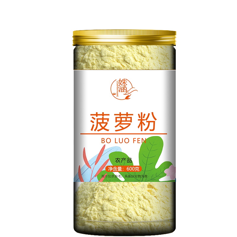 菠萝粉纯菠萝果干粉凤梨粉食用冲饮烘焙面点上色奶茶店水果粉泡水