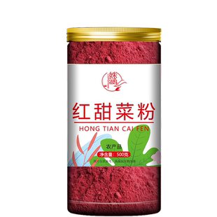 纯甜菜粉红甜菜根粉果蔬粉冲饮烘焙面点馒头调色上色食用色素原料