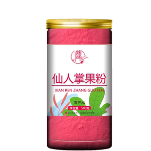 仙人掌果粉果蔬粉烘焙冲饮粉蛋糕可食用色素卡通包馒头奶茶调色粉