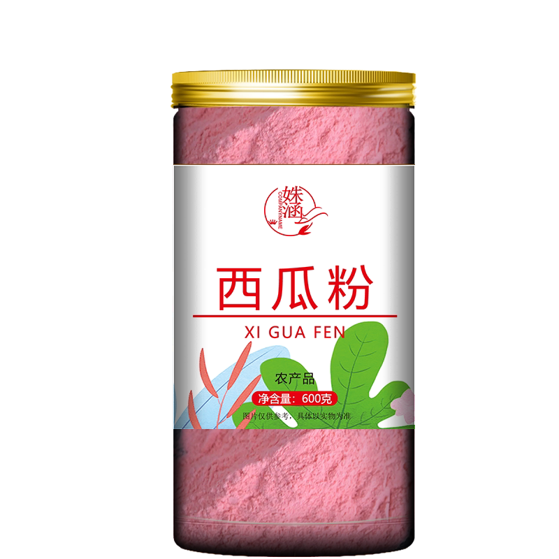 速溶西瓜粉西瓜汁粉果汁粉西瓜果味粉餐饮品店奶茶店冲饮烘培粉